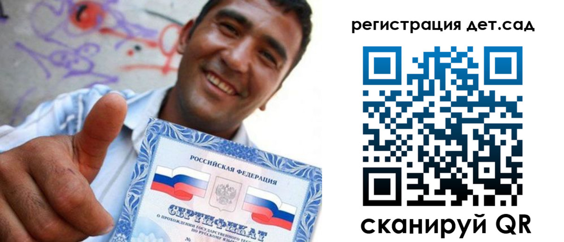 временная регистрация адрес в Полярных Зорях