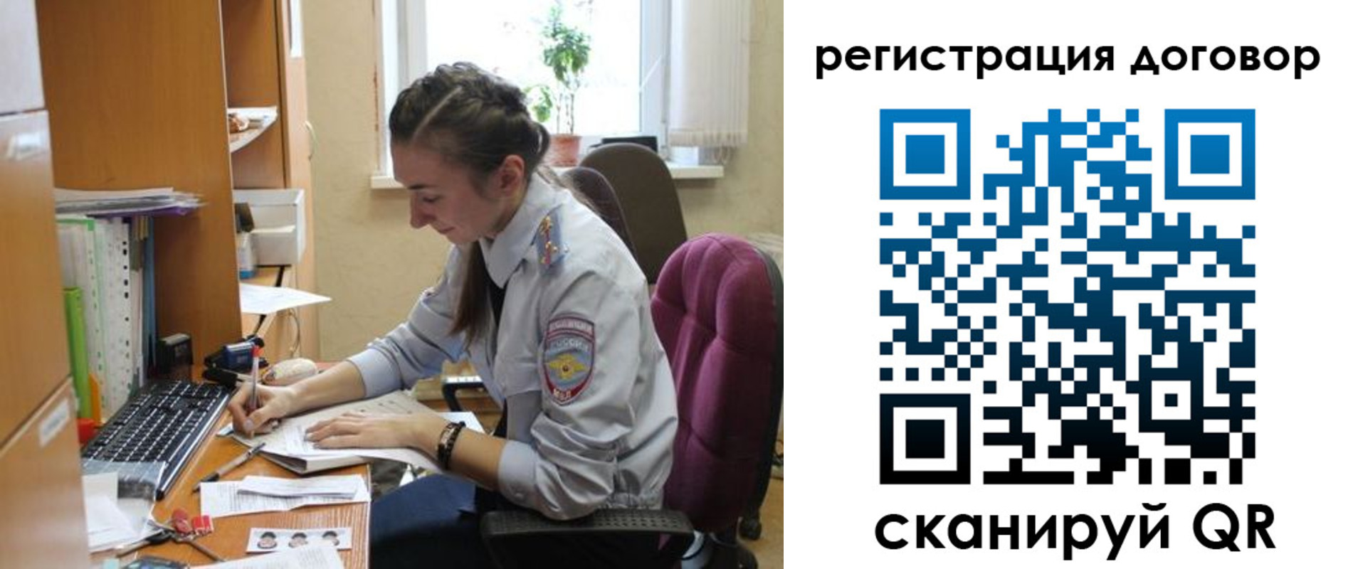 найти адрес прописки в Полярных Зорях