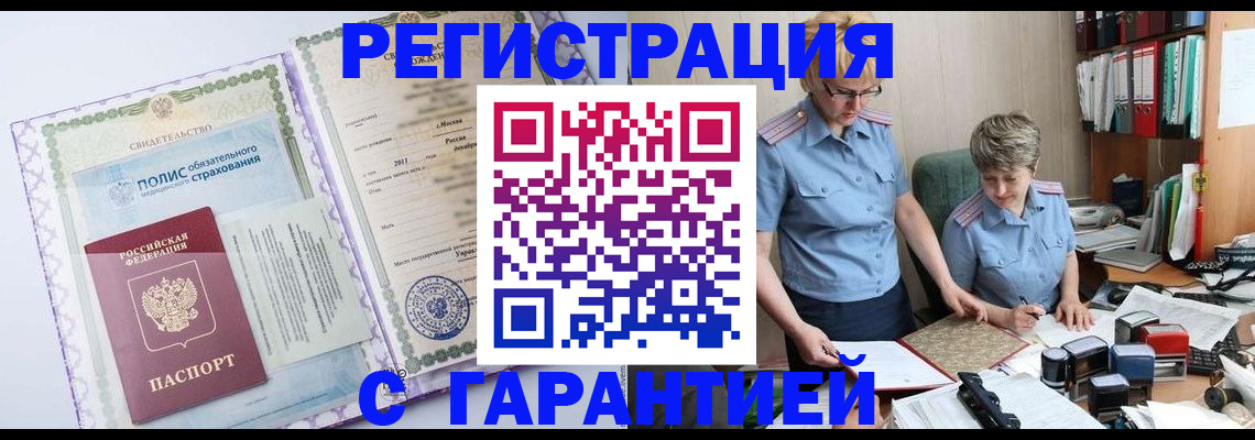 найти адрес прописки в Полярных Зорях