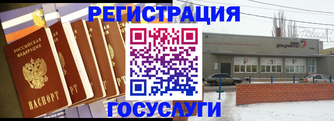 прописка гарантия в Полярных Зорях